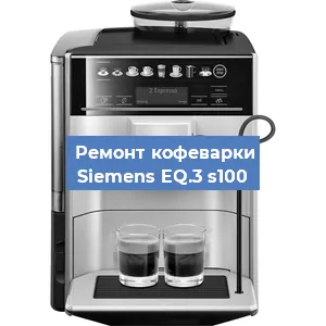 Чистка кофемашины Siemens EQ.3 s100 от накипи в Ростове-на-Дону